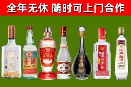 白银烟酒回收名酒系列.jpg