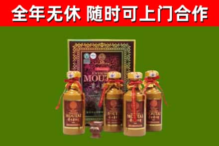 白银烟酒回收50年茅台酒.jpg