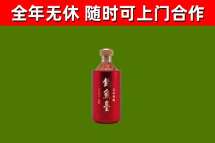 白银烟酒回收钓鱼台.jpg