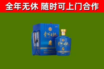 白银烟酒回收贵州大曲.jpg