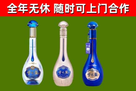 白银烟酒回收梦之蓝系列.jpg