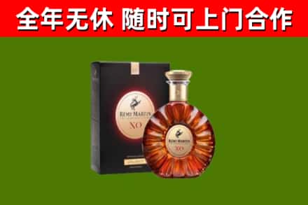白银烟酒回收人头马XO洋酒.jpg